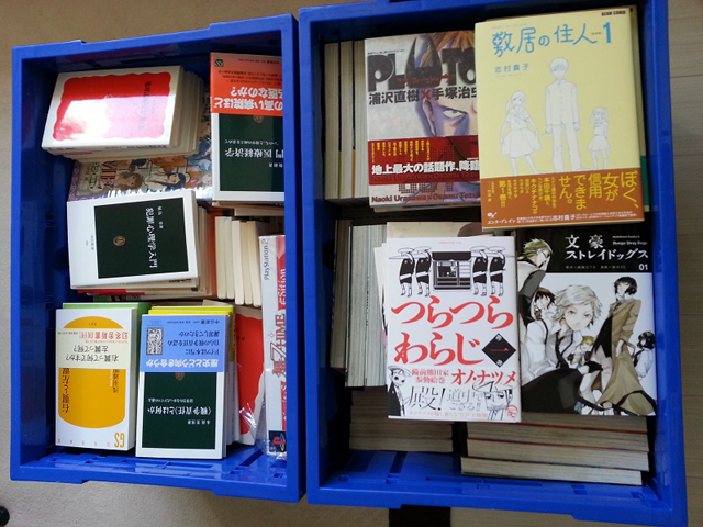 旭川,リサイクルショップ,テレビ買取,電動工具,おもちゃ