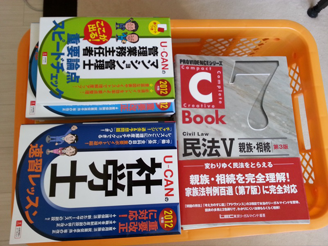 旭川,リサイクルショップ,テレビ買取,電動工具,おもちゃ