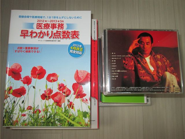 旭川,リサイクルショップ,テレビ買取,電動工具,おもちゃ