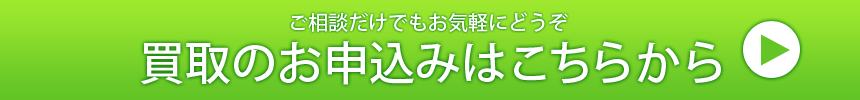 旭川,リサイクルショップ,テレビ買取,電動工具,おもちゃ
