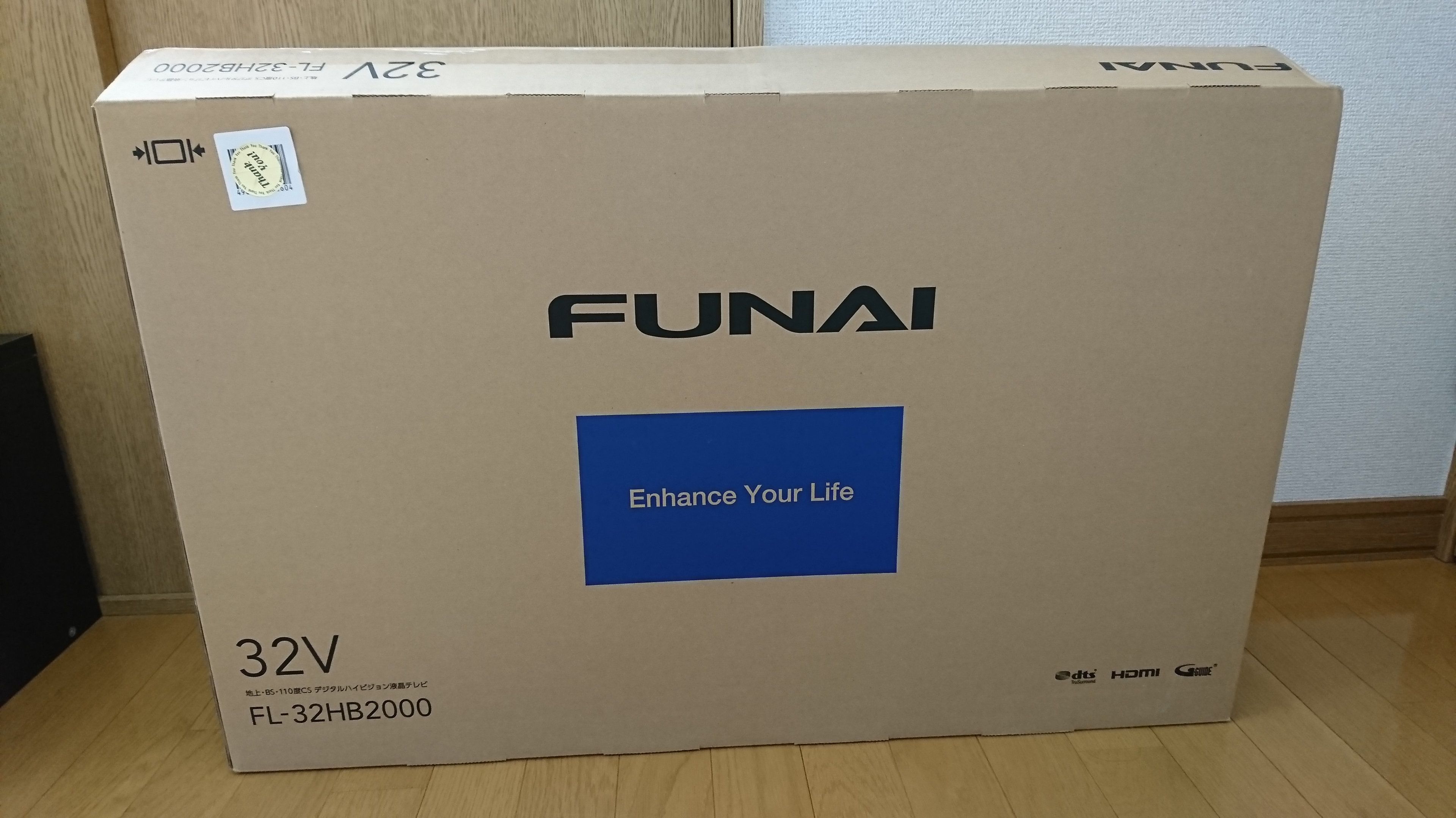 旭川,リサイクルショップ,テレビ買取,電動工具,おもちゃ
